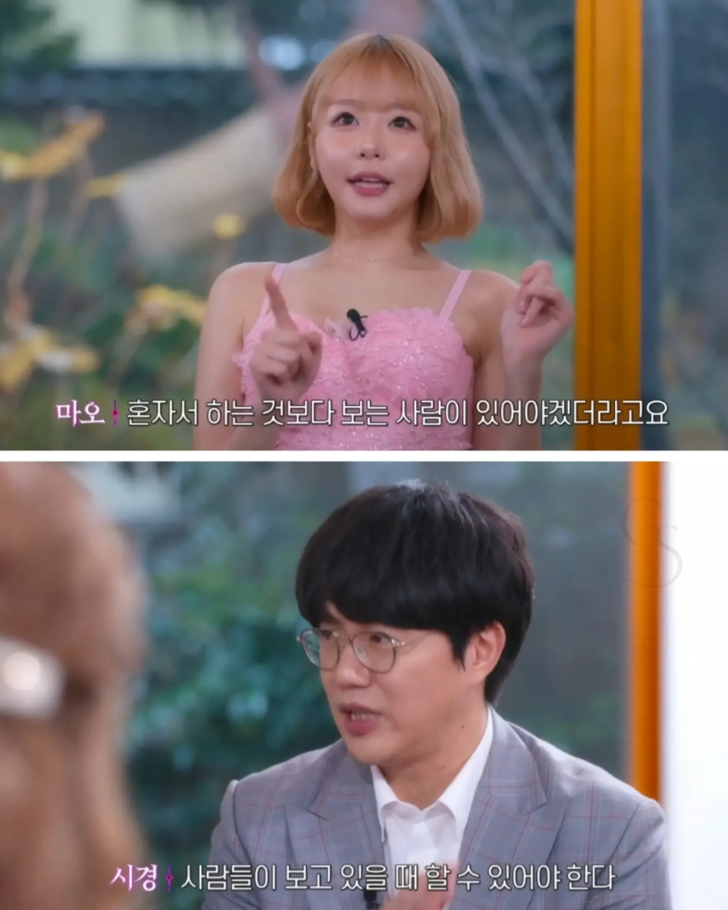 일본 AV배우가  물을 뿜기 위해서  연구한 방법