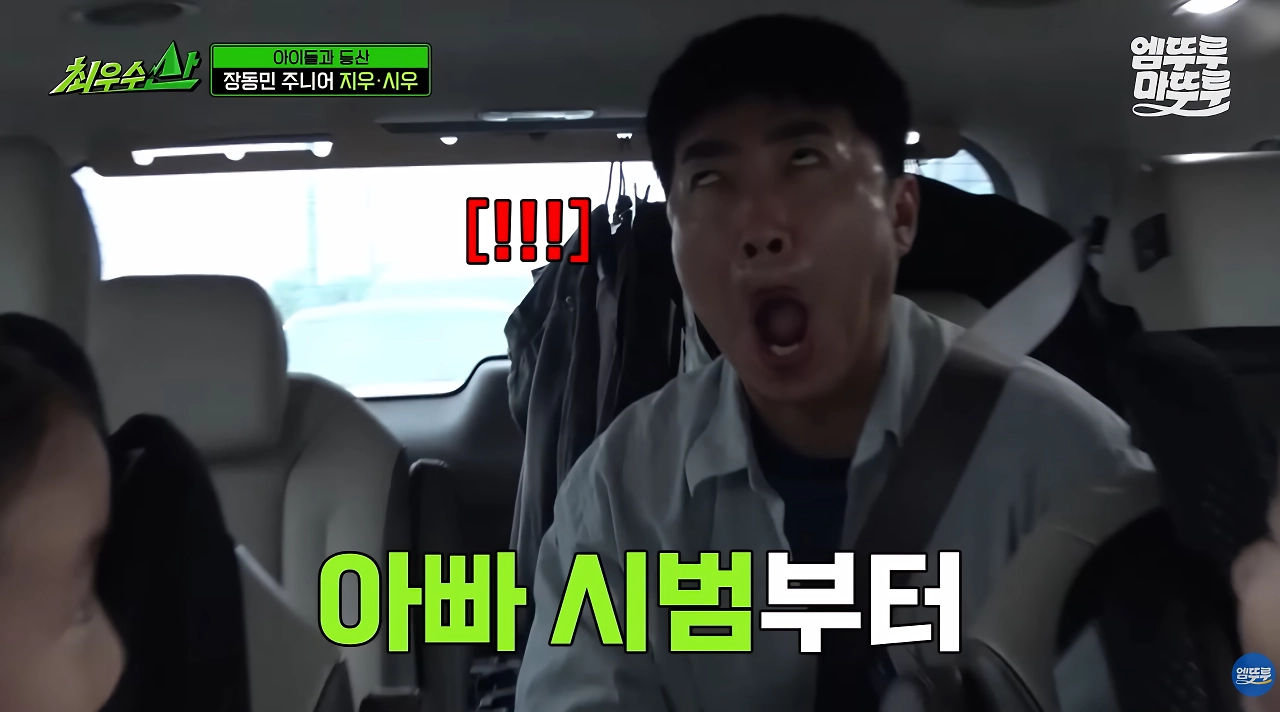 부녀가 닮아도 너무 닮은 장동민 딸.jpg