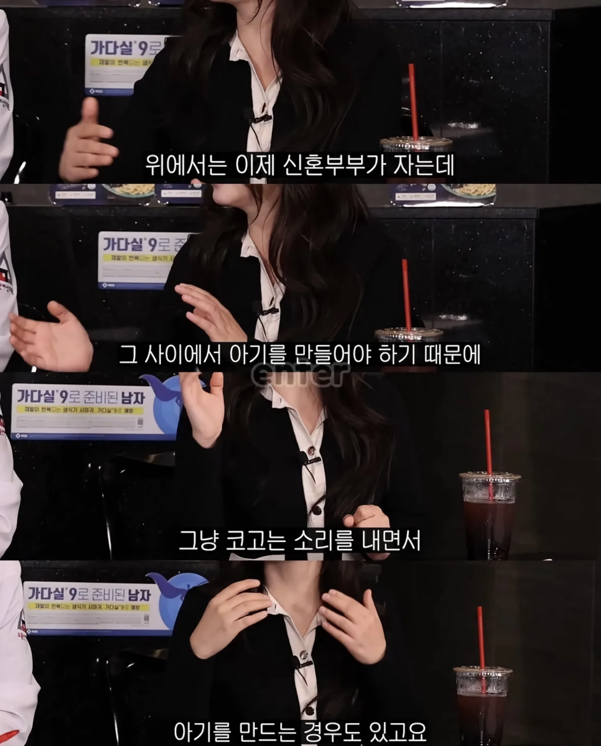북한의 성생활 수준 ㄷㄷ