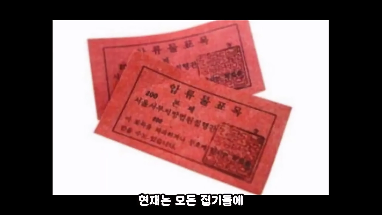 가세연 사무실 장비등에 빨간 딱지 붙인 장사의신과 김소연 변호사 ㄷㄷ