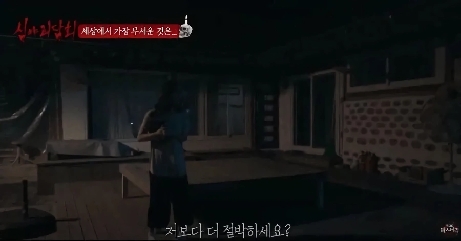 귀신도 괴롭히기 미안했던 사람