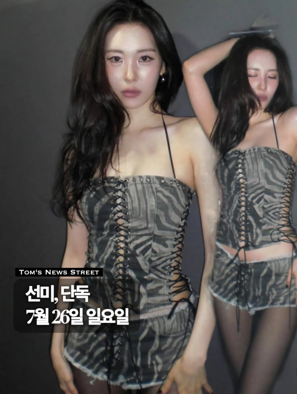 2026 워터밤 주요 라인업 정리