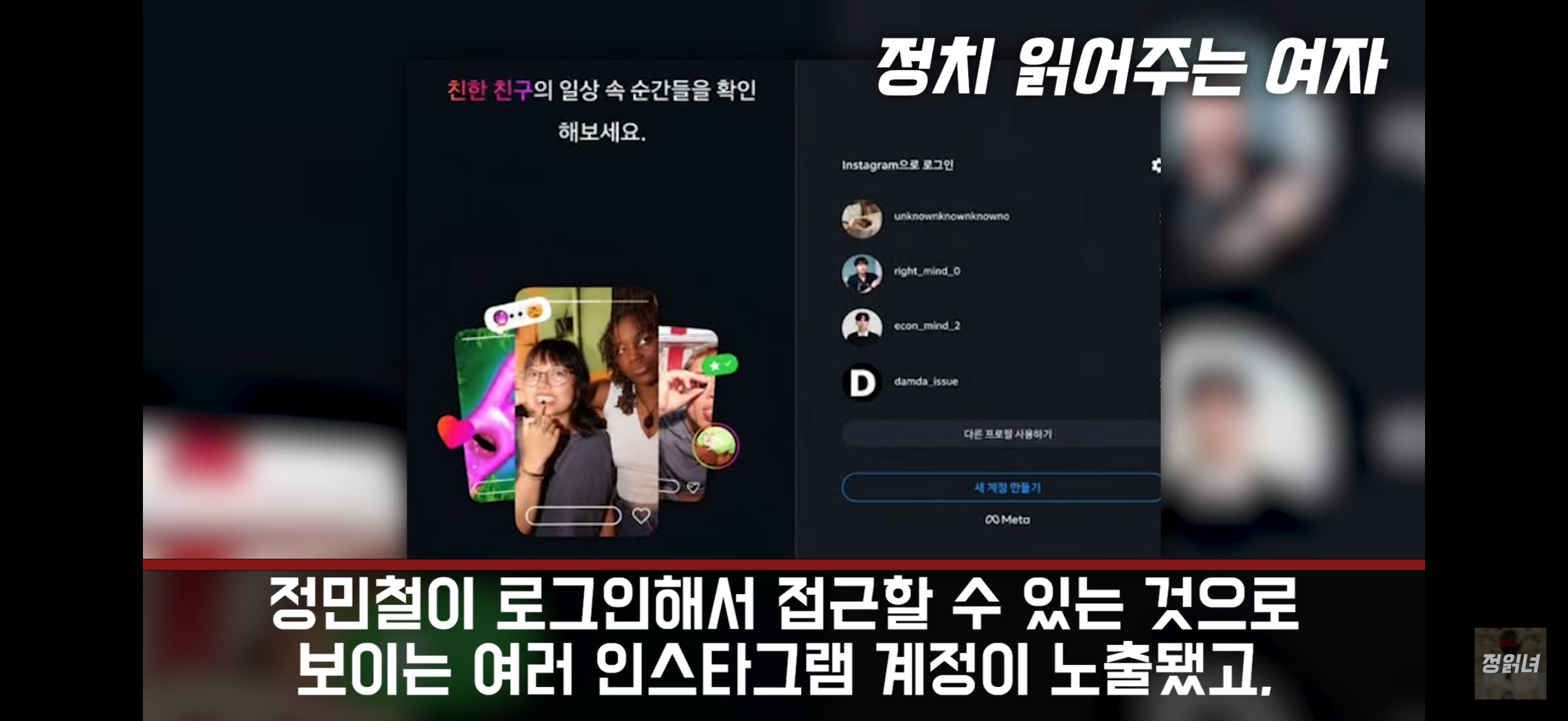 정민철 ㅋㅋㅋㅋ 부계정