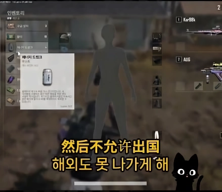 중국 공안이 쓰는폰은??? 국제결혼도 못하는 슬픈현실 ㅜㅜㅜㄷ