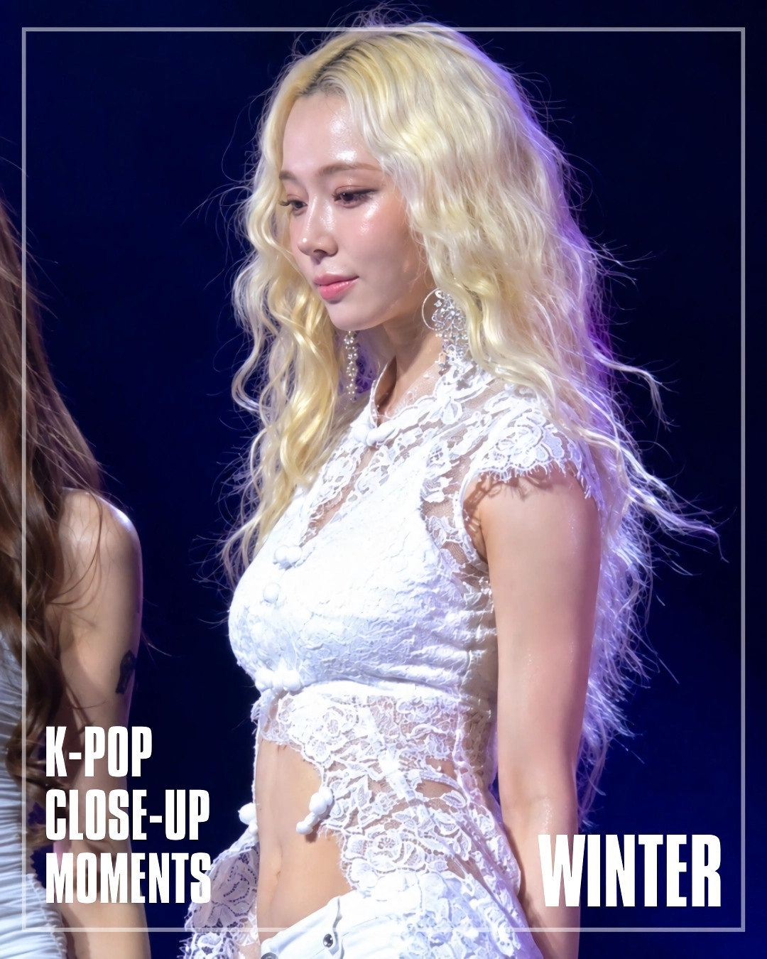 에스파 윈터