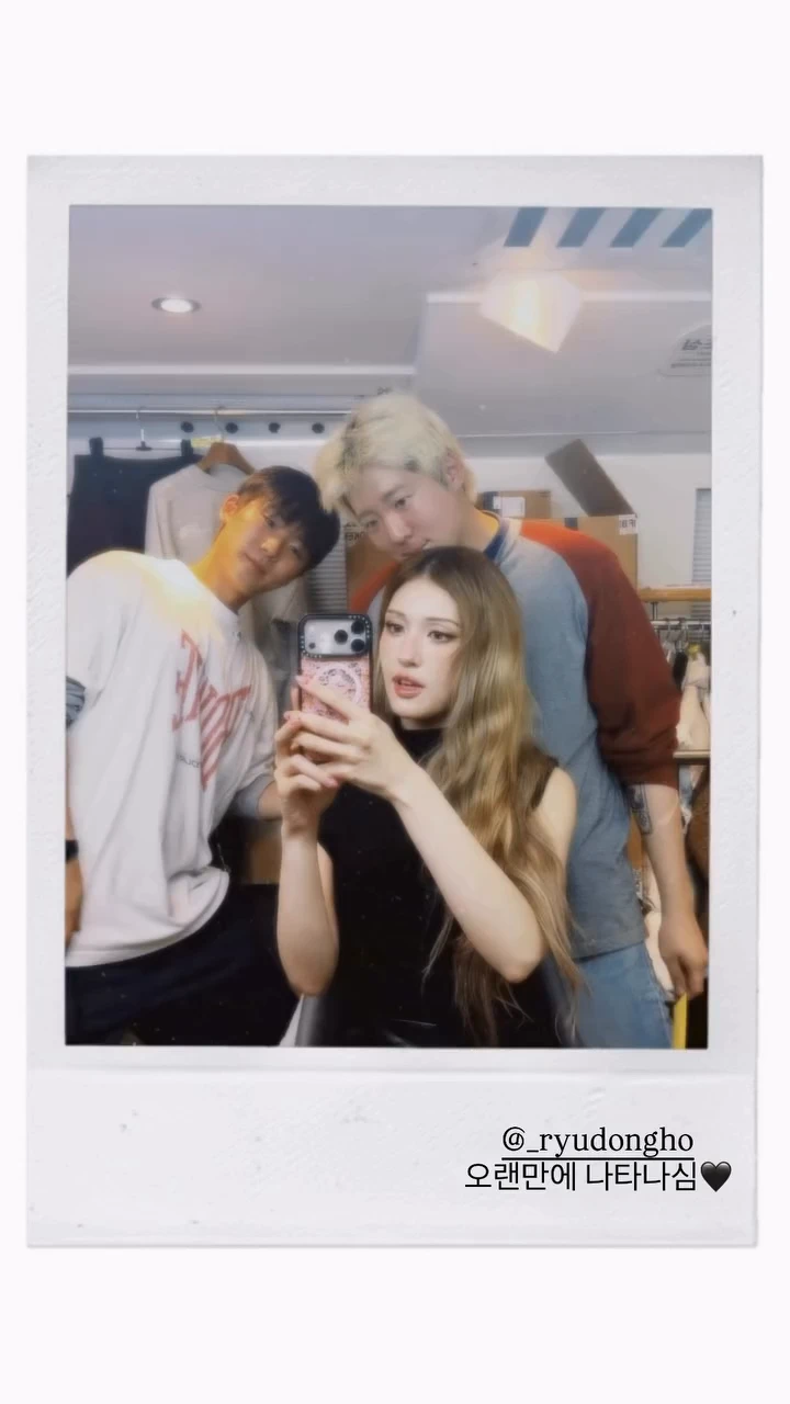 전소미