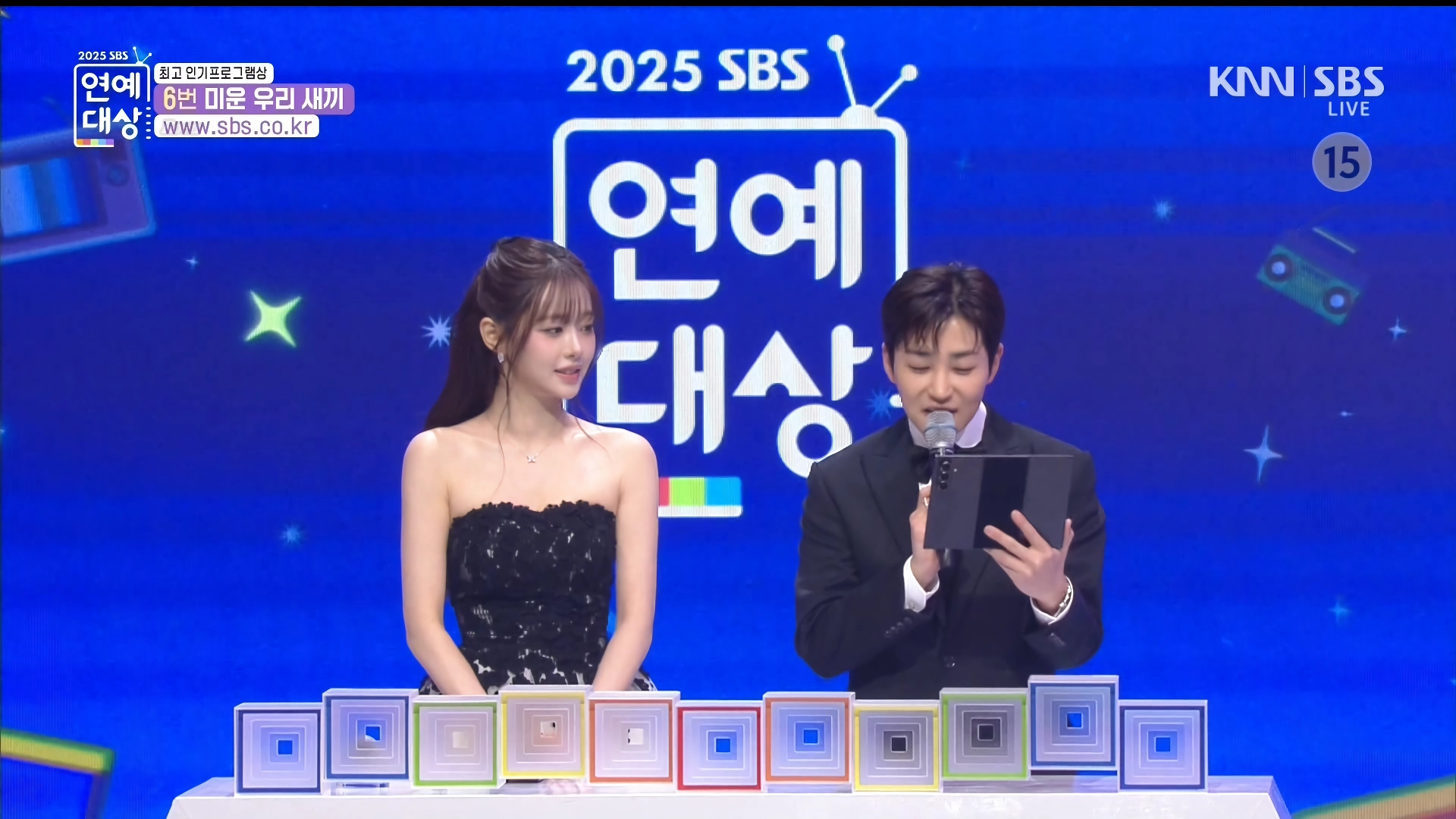 연예대상 시상하는 츄, 표정