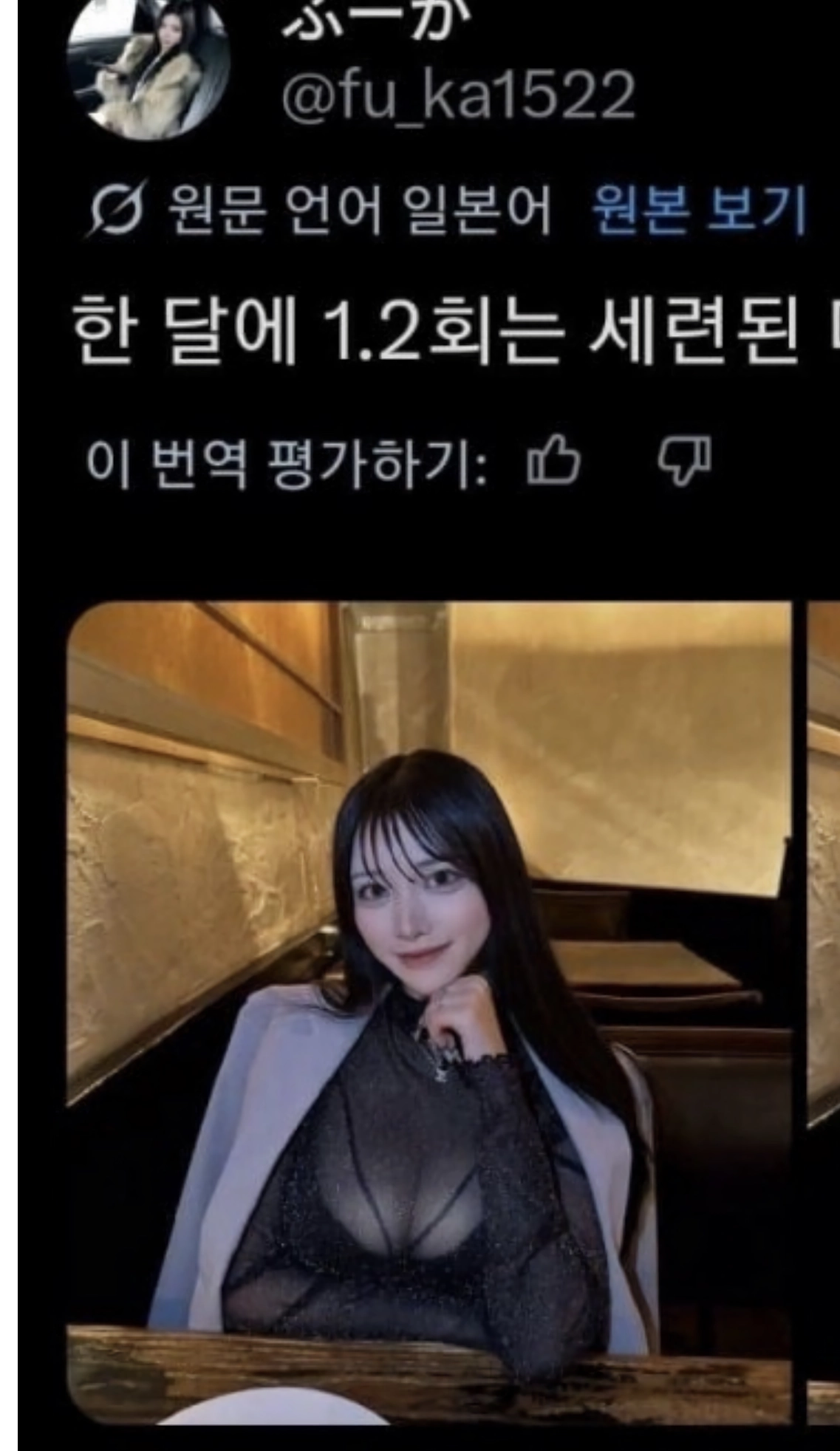ㅇㅎ)남친 구한다는 일본처자.jpg