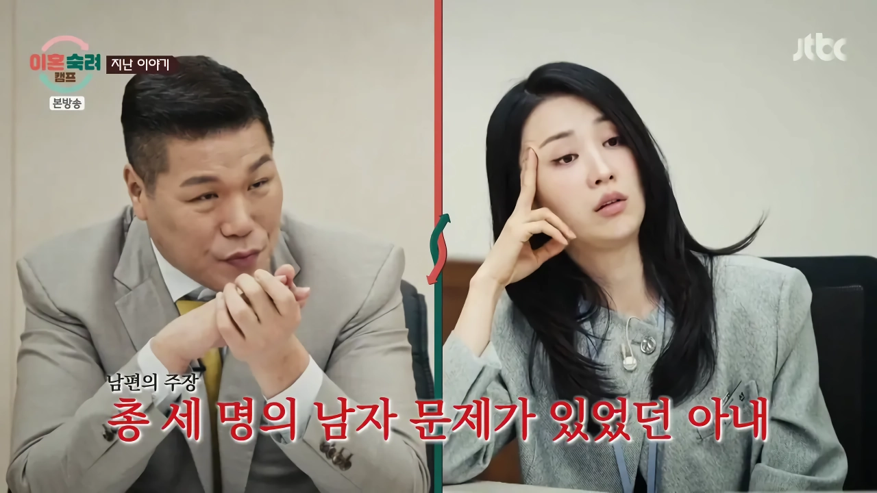 ”이숙캠” 최고 시청률 찍은 부부 ㄷㄷ