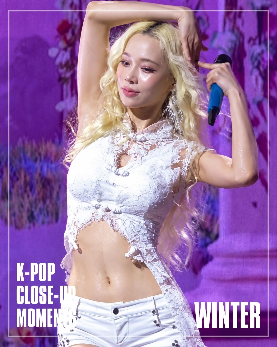 에스파 윈터