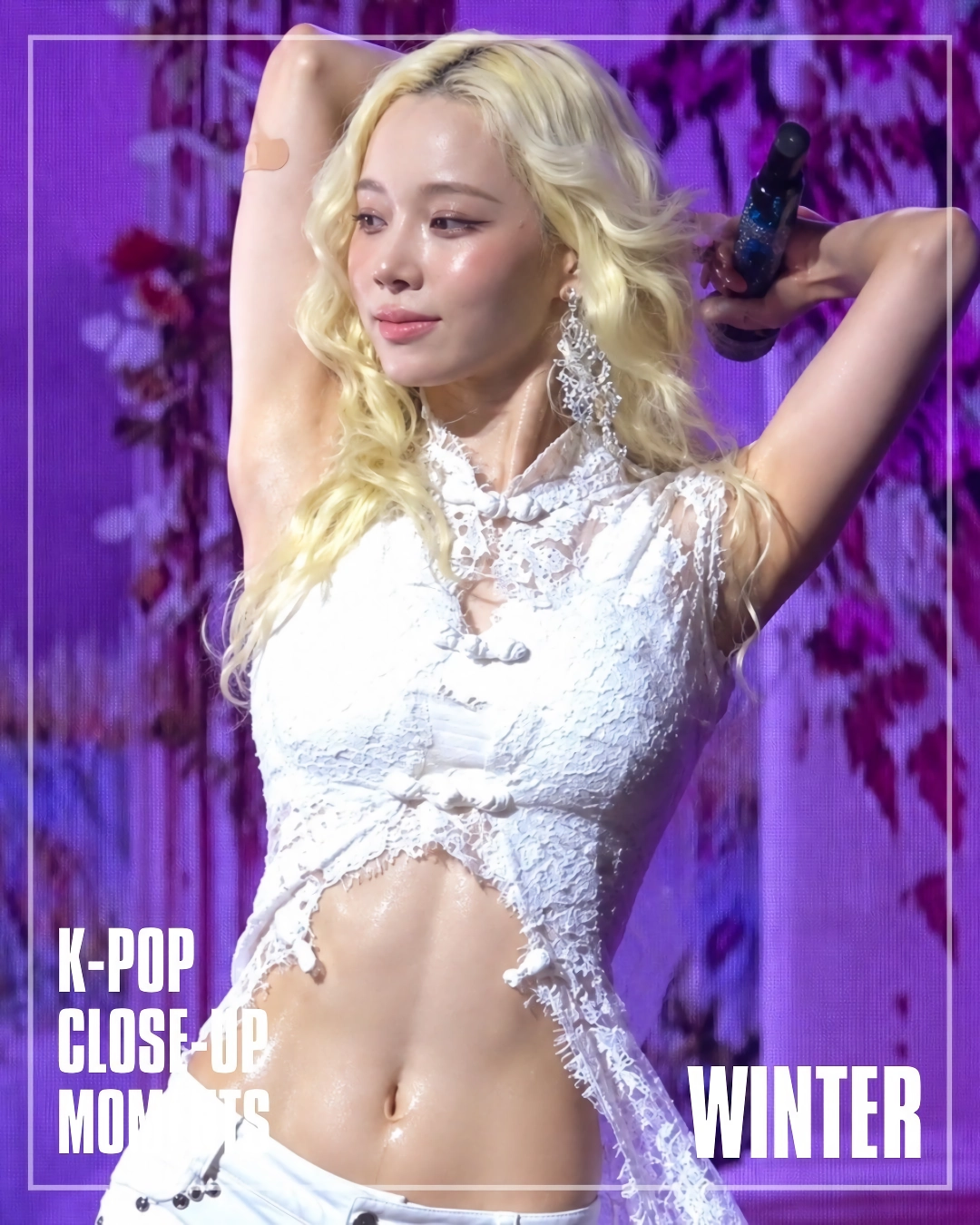 에스파 윈터