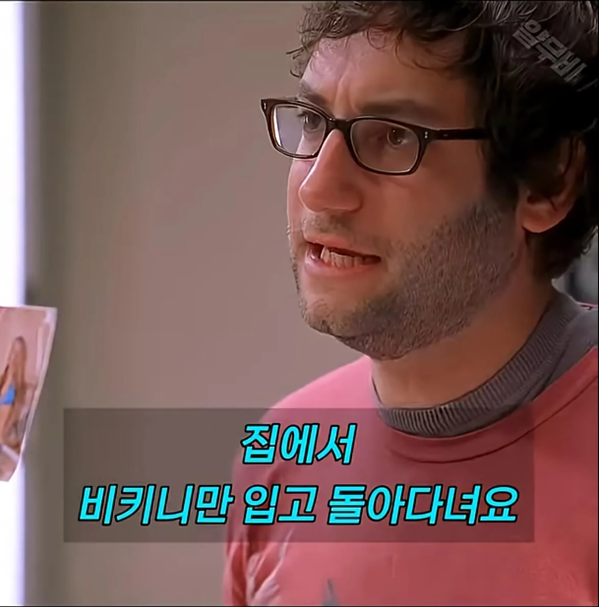 성욕 억제제 처방좀 해 주세요