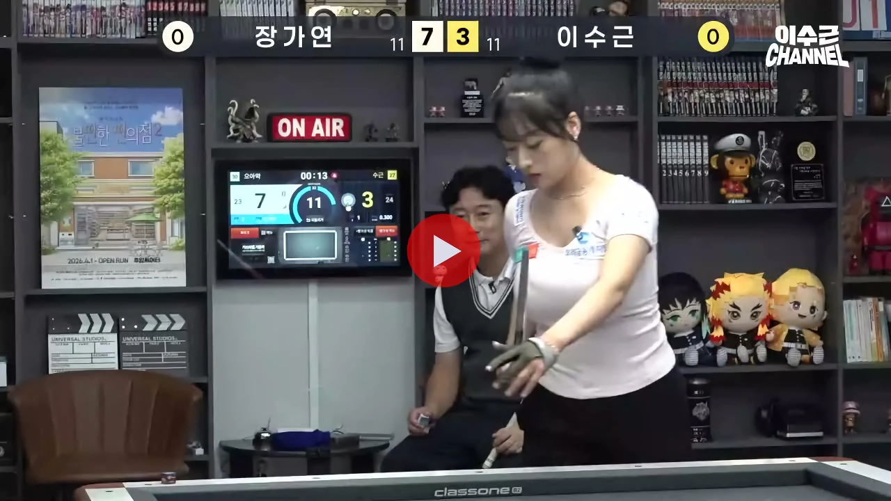 (SOUND)ㅇㅎ?) 이수근 유튜브에 출연한 당구선수 장가연.mp4