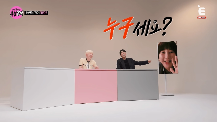 한때 몸무게 38kg 이었다는 서인영.jpg
