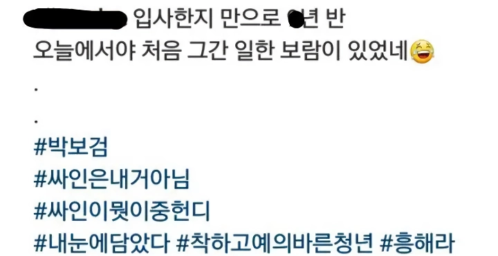 존나 잘생긴 남자의 삶