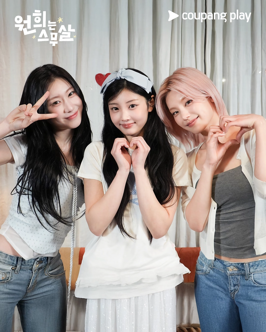 0626 원희 DAY