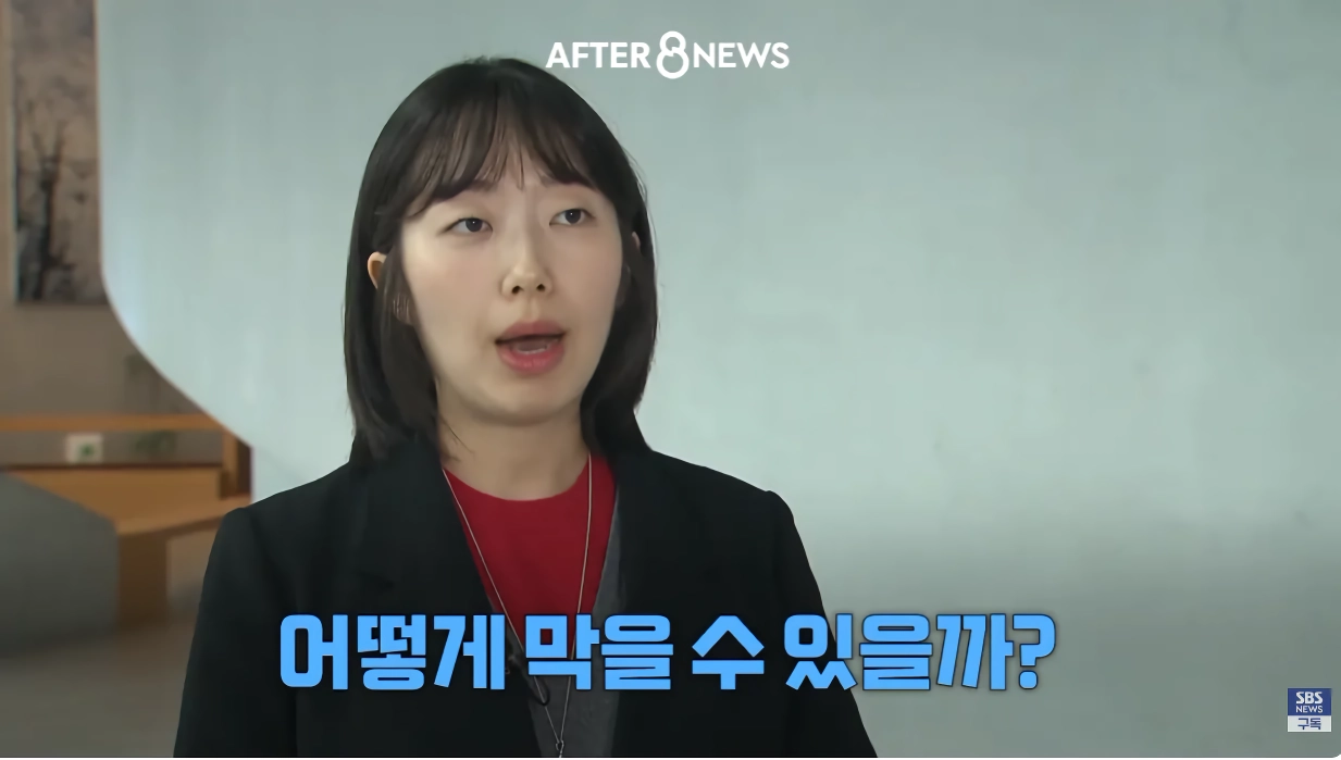 수능시험 ai 안경을 현실적으로 못막는다는 교육부