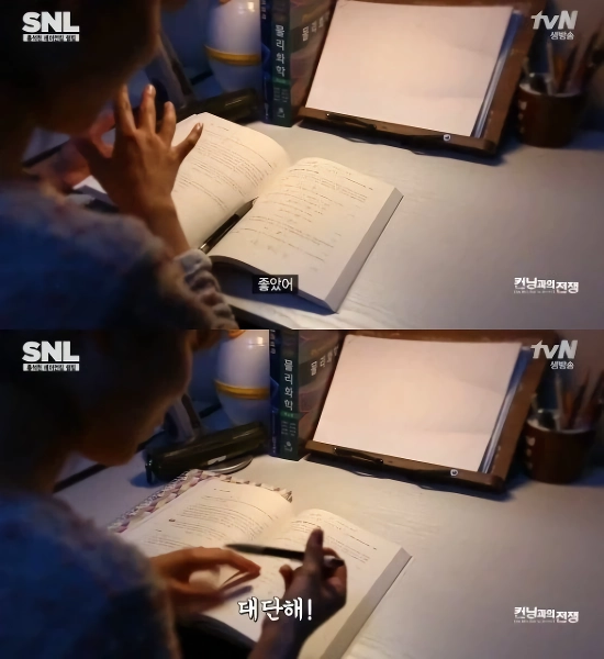 상상 야짤을 해도 위험한 이유