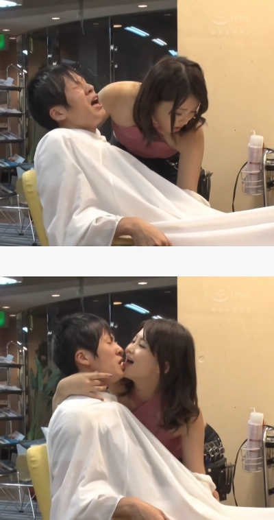 이거 뭐냐 설마 대딸해주는 거임?