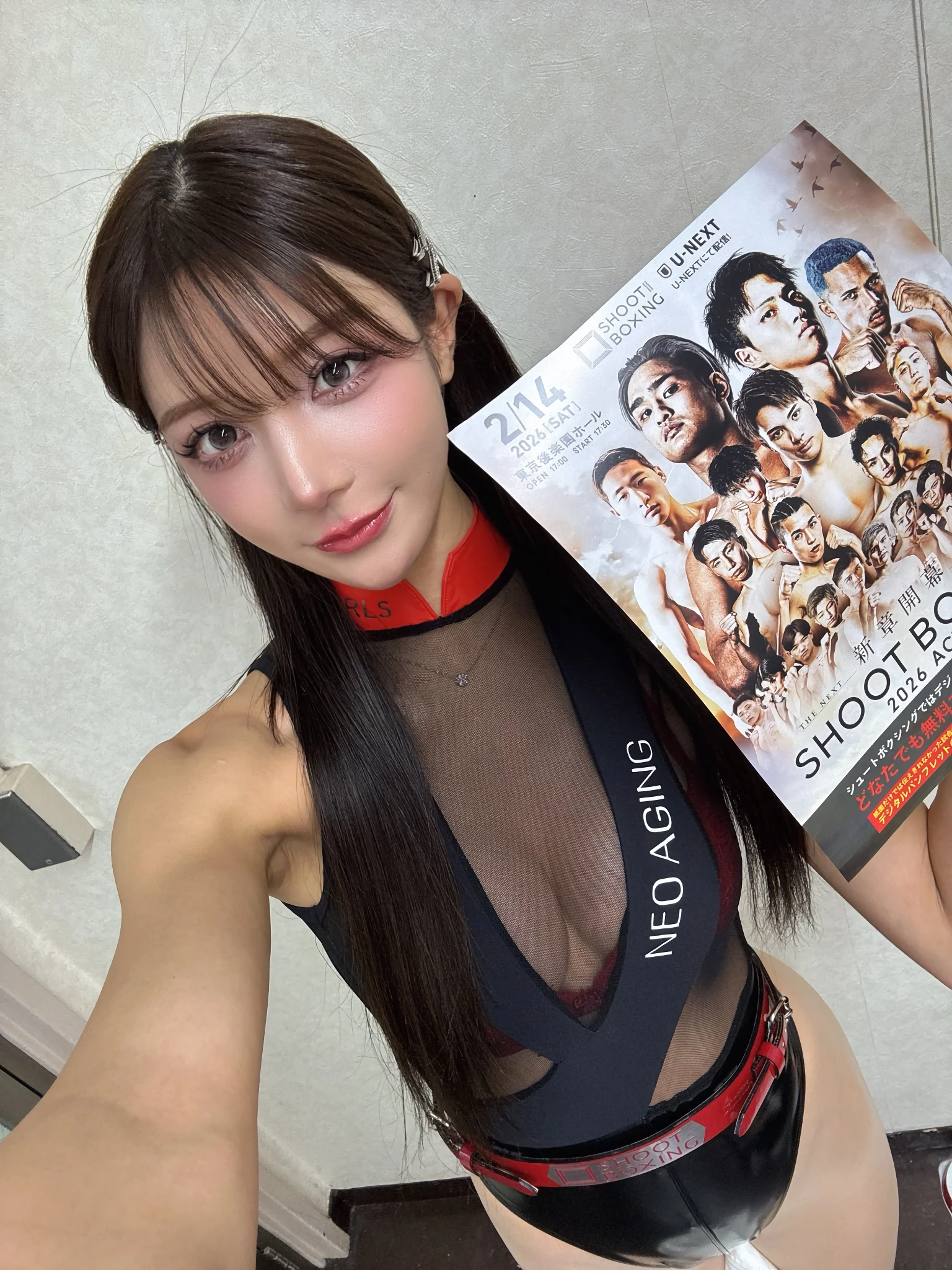 ㅇㅎ 라운드걸