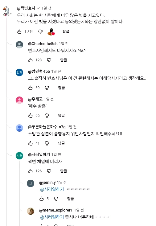 인기 있는 밈이 생기면 이 분이 한번씩 따라한다고 한다