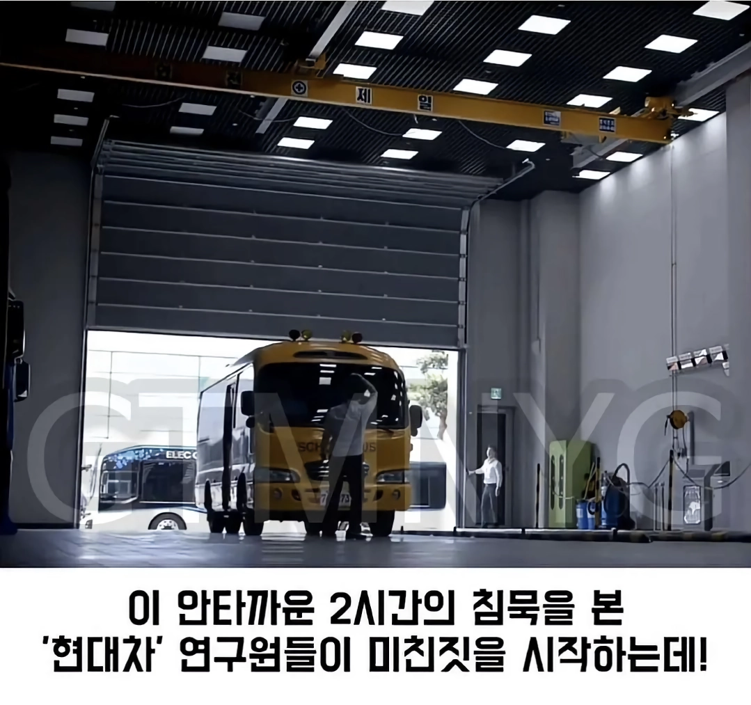 하현대차 이넘들 어떻게 하죠?