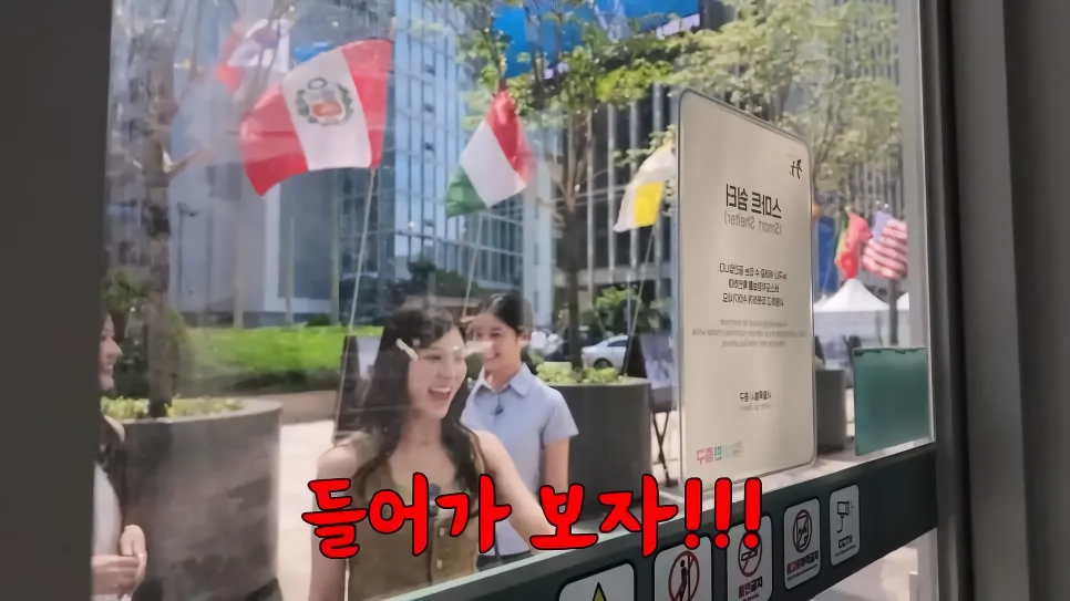 일본 사람들이 부러워한다는 한국의 버스 정류장