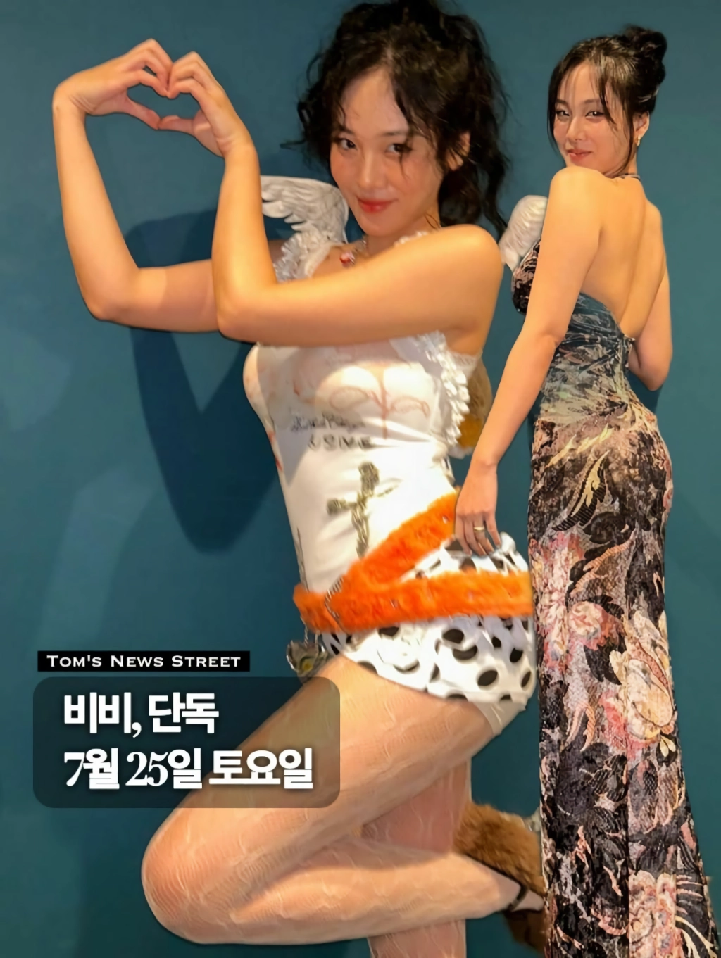 2026 워터밤 주요 라인업 정리