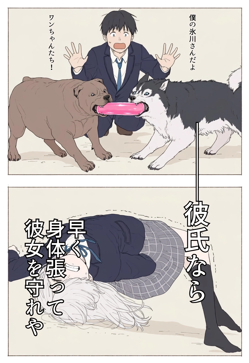 감각연동 오나홀
