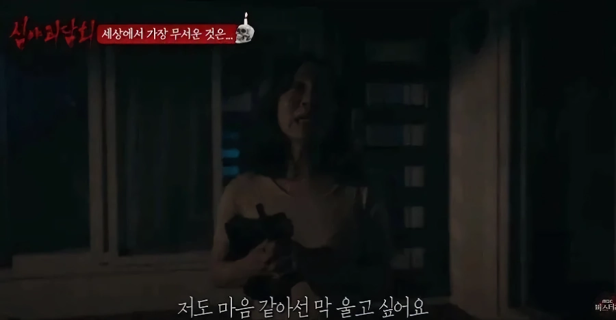 귀신도 괴롭히기 미안했던 사람