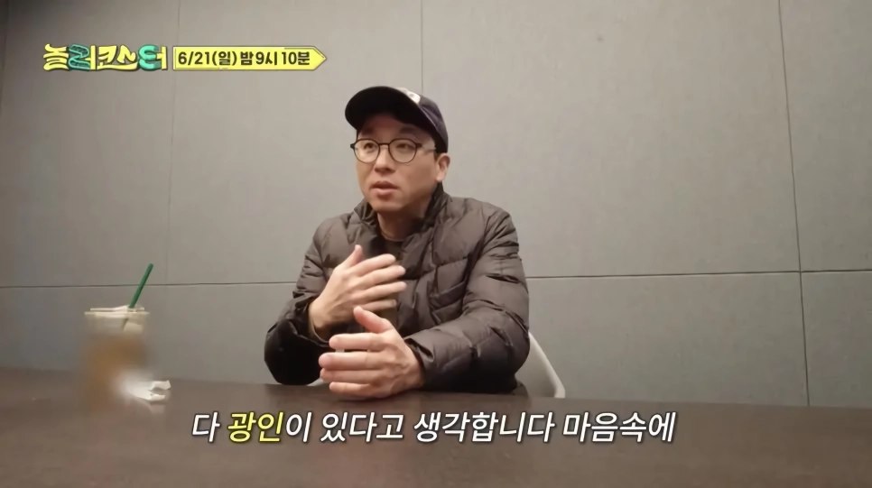 너무 다른데 이상하게 잘 맞는 노홍철 최강록 의외 조합.jpg