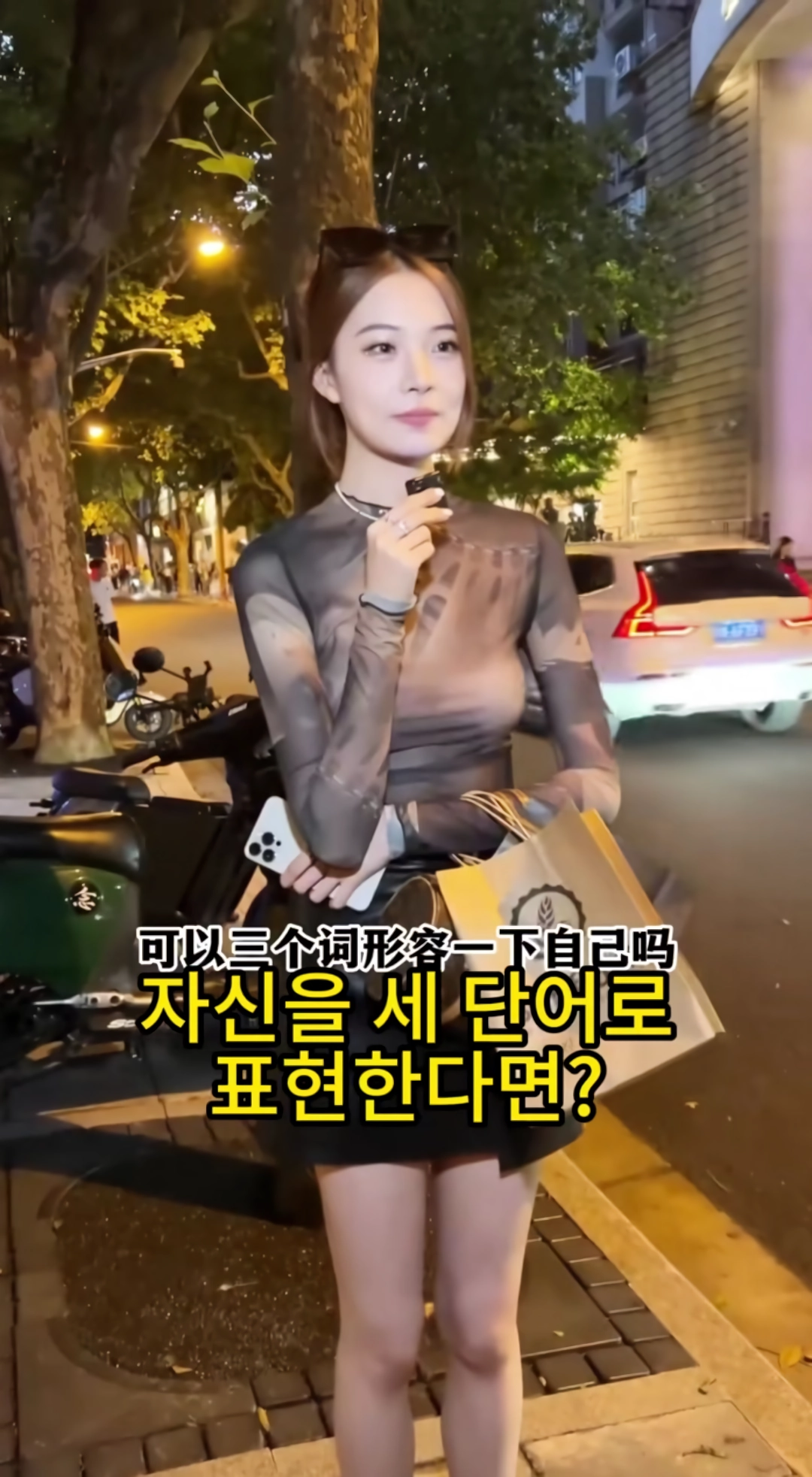 2마인드가 괜찮은 24살 中상하이녀.jpg(18)