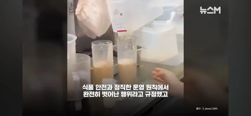 중국 밀크티 브랜드 ‘차지’ 근황