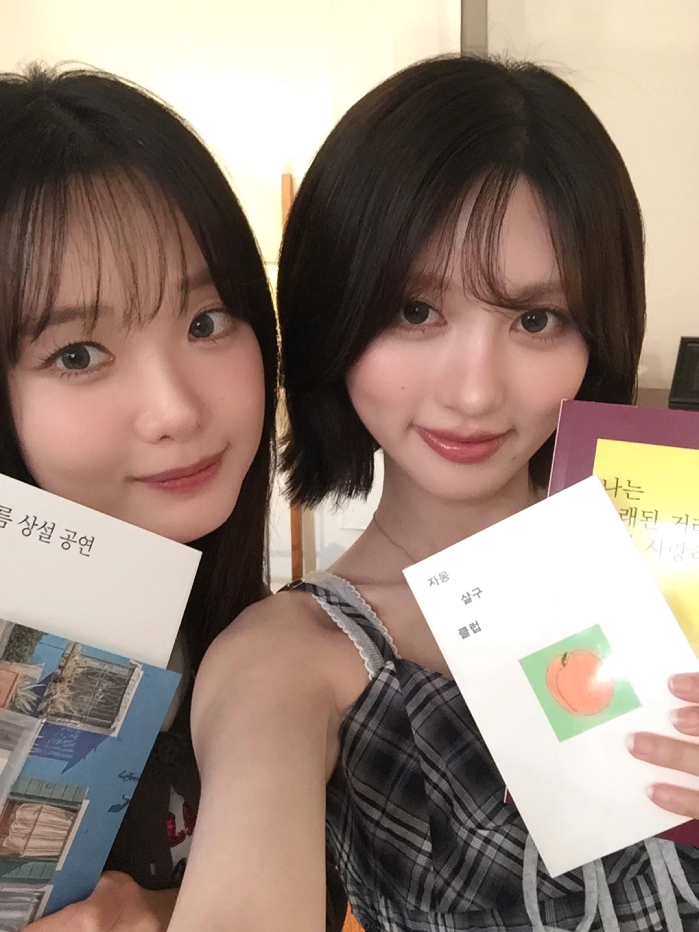 아이브 가을
