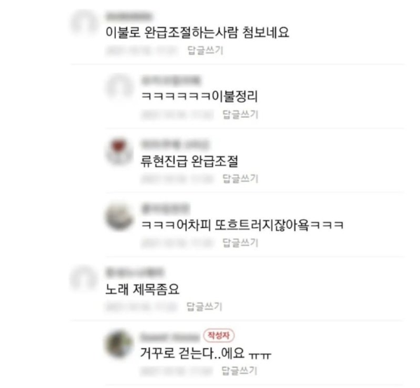 조루남친의 완급조절 스킬
