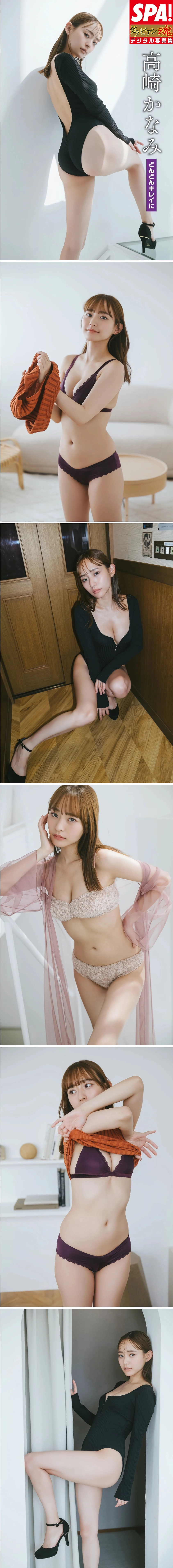 이런 와이프면 야근에 찌들었어도 3연속 쌉가능