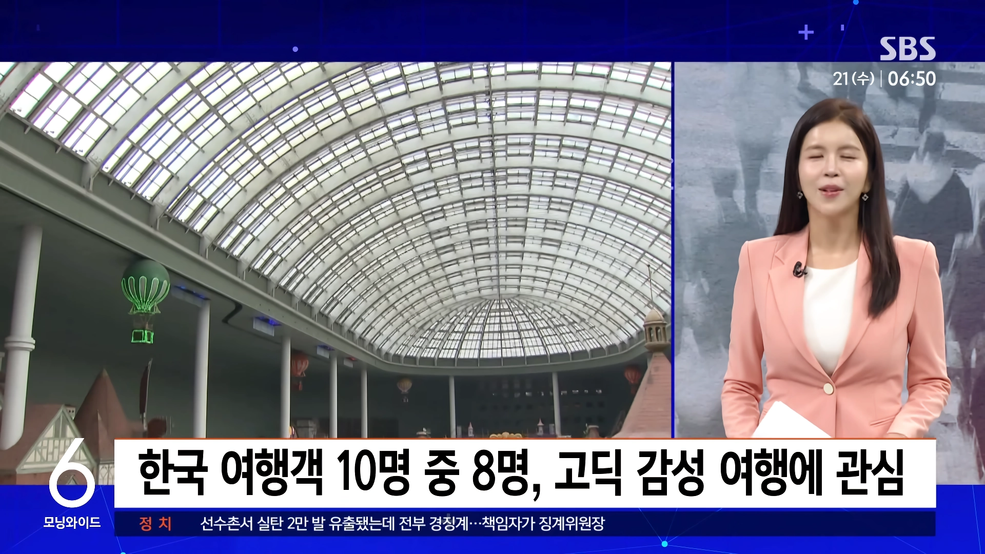 “”””통계 작성 이후 처음 추월””””서울 ”임대차” 시장, 판 뒤집혔다.