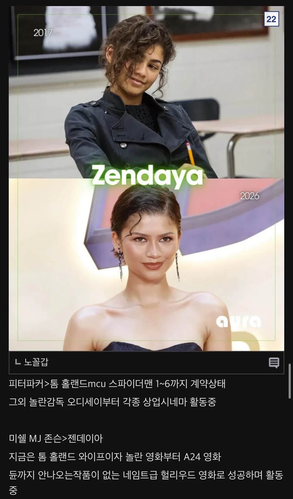 출연진 9년후 근황ㄷㄷㄷㄷㄷㄷㄷ