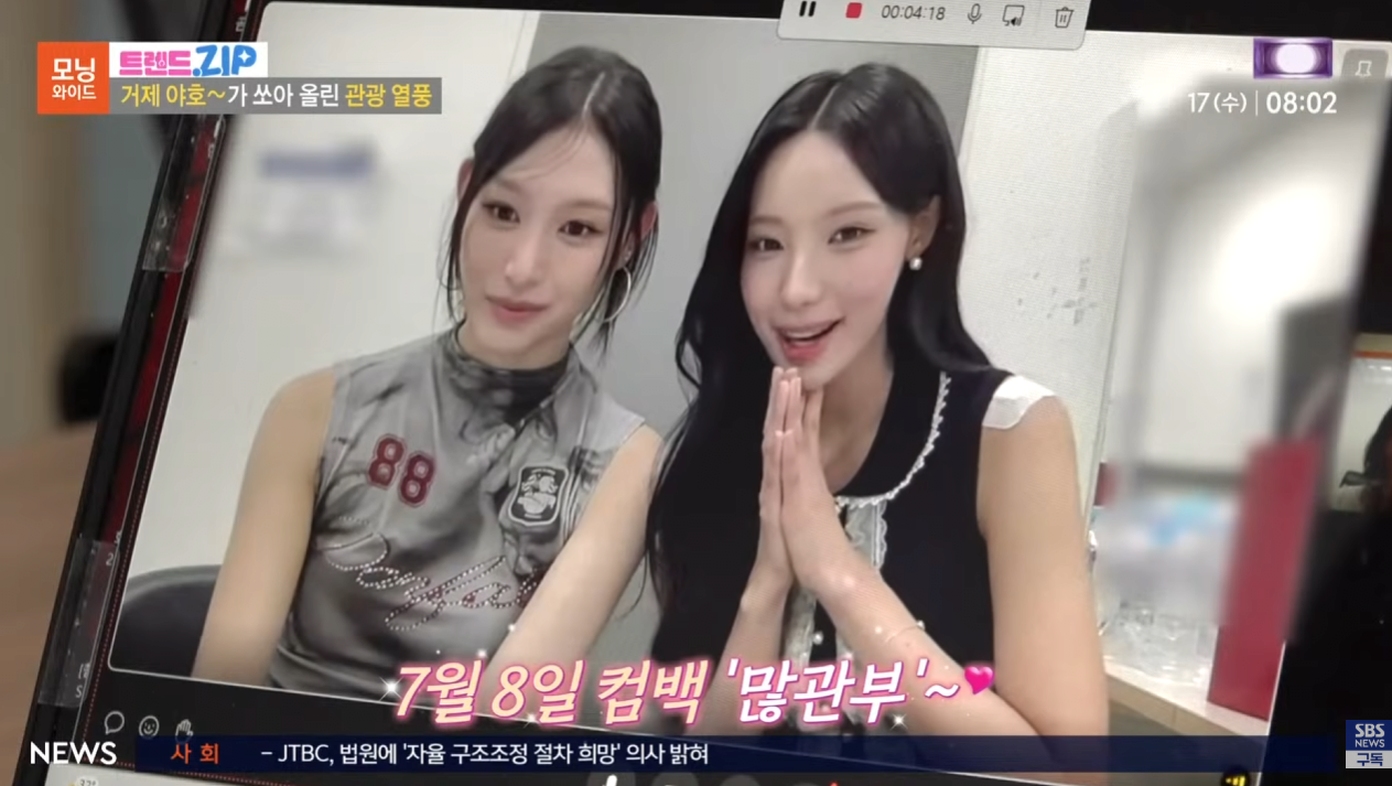 리센느 ”거제 야호” 이후에 거제투어를 하고 있다는 사람들