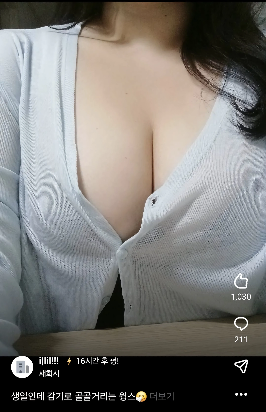 ㅇㅎ) 요즘 블라인드 인기글 근황