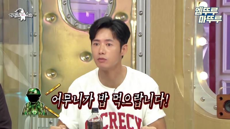 오종혁 해병대 지옥 훈련 썰