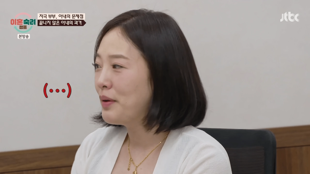 ”이숙캠” 최고 시청률 찍은 부부 ㄷㄷ