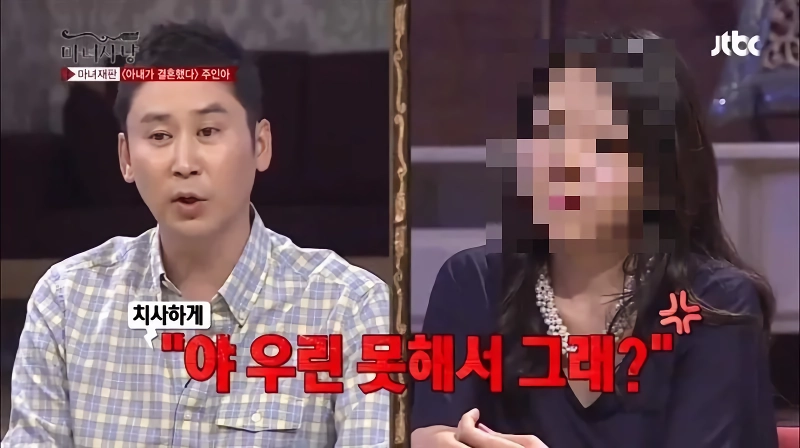 (SOUND)여자들 사이에서 반칙으로 통한다는 행위