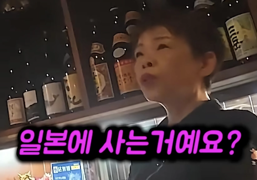 어느 일본의 시의원