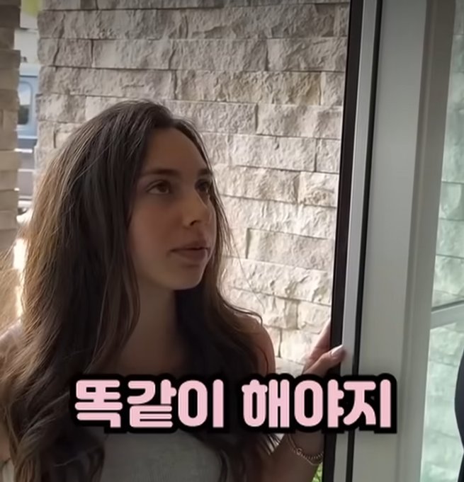 바람핀 남편을 목격한 여자