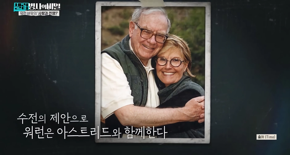 보다가 ㄴㅇㄱ하게 만든 워렌버핏네 가족 집안…jpg