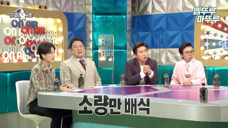 오종혁 해병대 지옥 훈련 썰