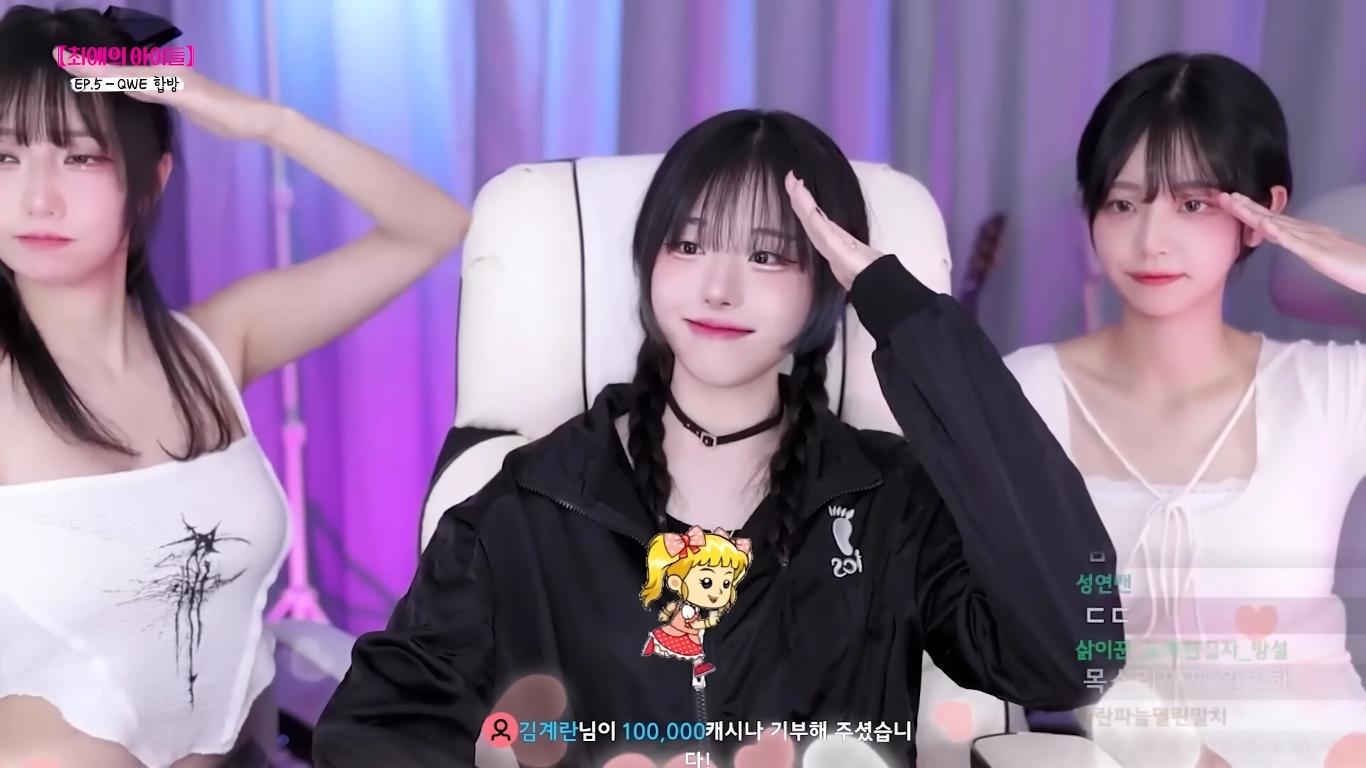 (SOUND)최초 공개의 그날 – 냠냠쩝쩝 양념치킨 냥냥냥냥 냥뇽녕냥