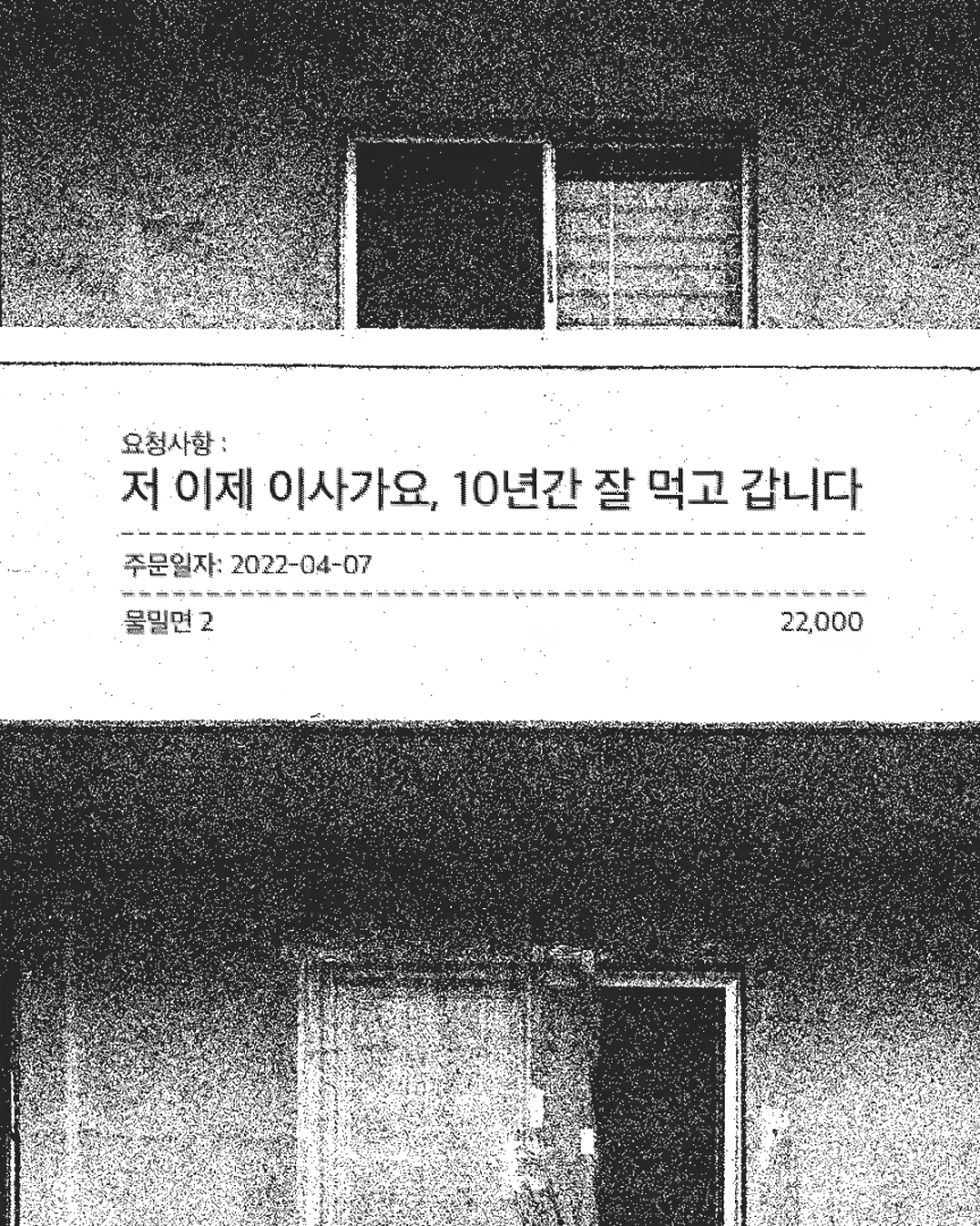와사비 빼주세요 아이의 인생 첫 초밥 도전입니다