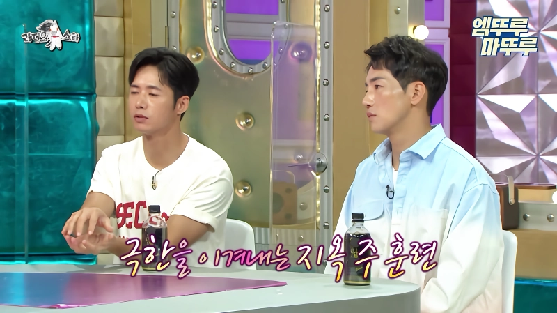 오종혁 해병대 지옥 훈련 썰